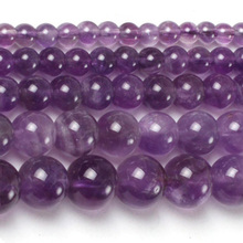 5-14mm Purple Amethysts Beads Natural Round Needlework Crystal Beads For Jewelry Making Beads Bracelets 15'' DIY Beads 2024 - buy cheap