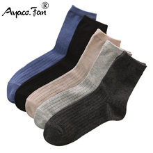 5 Pairs/Lot Men Socks Solid Color Cotton Classical Businness Casual Socks Summer Autumn New Harajuku Breathable Male Sock meias 2024 - buy cheap