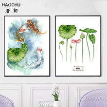 HAOCHU New Chinese Ink Painting Koi Fish Lotus Flower Wall Art On Canvas Home Decor Modern Wall Picture for Living Room 2024 - buy cheap