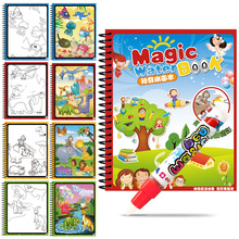 Волшебная детская книга для рисования водой с ручкой, обучающая игрушка, детские животные, рисование, нарисованная ткань, детская книга, доска для рисования 2024 - купить недорого