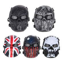 Skull Airsoft Mask Training Mask Paintball Full Face Exercise Mask Cover Workout Cycling Mask For Sports Games Halloween Cosplay 2024 - buy cheap