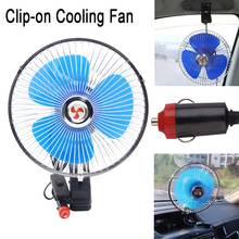 Hot Convenient 8 Inch 12V Clip-On Car Fan Portable Mini Vehicle Cooler Window Dashboard Oscillating Cooling Fans HY99 JY26 2024 - buy cheap