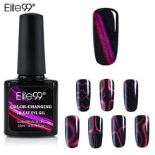 Elite99 10ml camaleão olho do gato unha gel polonês embeber fora uv gel verniz magnético precisa ímã unha arte manicure longa duração 2024 - compre barato