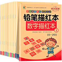 Chinese Characters Writing Books Exercise Book With Pinyin Digital Learn Chinese Kids Adults Beginners Preschool Book Workbook 2024 - buy cheap