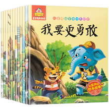 12 Pcs/Sets Kids Painted Picture Book For Children Baby  Chinese Coloring Story Books Early Education Age 0-6 Bedtime Reading 2024 - buy cheap