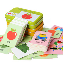1 комплект, Детские когнитивные карточки для малышей, железная коробка, познавательные головоломки, игрушки, подходящая пара игр, транспорт, фрукты, животные, предметы первой необходимости 2024 - купить недорого