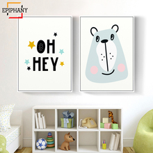 Baby Nursery Print Kids Playroom Decor Cute Animal Bear Canvas Painting Anime Poster Wall Art Cartoon Picture for Childs Room 2024 - buy cheap