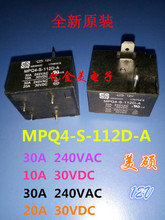 MPQ4-S-112D-A air conditioning relay 12V 30A 4 feet 2024 - buy cheap