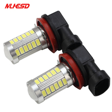 2Pcs LED Car Headlamp Fog Lamp H8 H11 5630 33SMD Automobile Daytime Running Light Auto Light-emitting Diode DRL Bulb Accessories 2024 - buy cheap