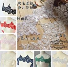 1 Yard 14cm Width White Ivory Pink Red Blue Black Sequin Eyeflash Lace Fabric Venise Lace Trim Fbric Sewing Curtain Craft 2024 - buy cheap