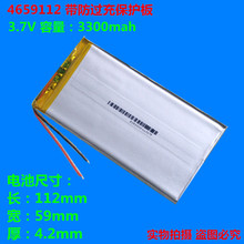 3,7 V полимерный литиевый аккумулятор 4659112 3300mah подходит для планшетных ПК батареи 4560110 2024 - купить недорого