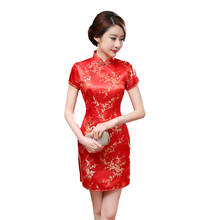 Новинка 2020, красное китайское женское традиционное шелковое атласное платье чонсам, сексуальное мини-платье Ципао с цветами, свадебное платье, размер S, M, L, XL, XXL, WC022 2024 - купить недорого