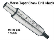 Редукционная втулка для дрели MT4 до B16 1 мм-13 мм, конусная рукоятка Morse, стандартная емкость станка 1-13 мм 2024 - купить недорого