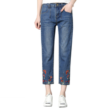 Summer new Korean version of embroidered jeans women's nine pants  waist slim casual harem pants ripped jeans for women 2024 - buy cheap