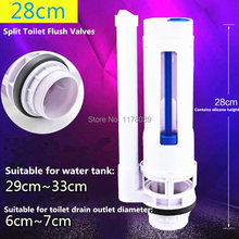 28cm Split Toilet Flush Valves,Split Toilet Drain valve Suitable for toilet ceramics drain outlet diameter 6-7cm,J17422 2024 - buy cheap