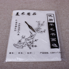 Шерстяное одеяло для рисования каллиграфии, войлочный коврик, шерстяные войлочные принадлежности для каллиграфии, бумажный коврик для рисования Xuan 80x120 см 2024 - купить недорого