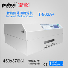 Original New PUHUI T-962A+ 2300W Reflow Wave Oven Infrared IC Heater T962A+ Reflow Oven BGA SMD SMT Rework Sation New Product 2024 - buy cheap
