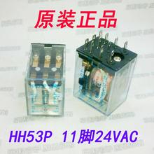 Free shipping HH53P 24VAC-3Z  11 feet 24VAC relay for MY3NJ 100% New original 2024 - buy cheap