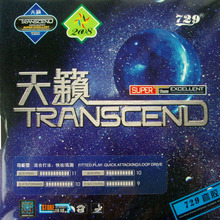 729 TRANSCEND-729 Pips-In Table Tennis PingPong Rubber with Sponge 2024 - buy cheap