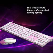 MAORONG TRADING wireless mute keyboard and mouse set for girls female game Keyboard keyboard for mac Desktop PC Laptop 2024 - buy cheap