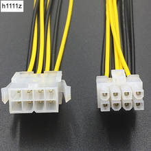 8 контактов ATX 12 в CPU EPS P4 Удлинительный кабель питания 8 контактов 18 см Удлинительный кабель провод 18AWG источник питания для машины для майнинга биткоинов 2024 - купить недорого