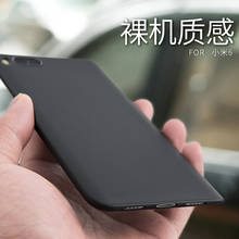 Soft TPU Case For Xiaomi Mi 6 mi6 Ultra-thin Matte Skin Protective back cover for xiaomi mi6 m6 phone shell full cover 2024 - buy cheap