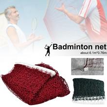 Standard Badminton Net For Outdoor Sports, Volleyball Training, Square Badminton Net 2024 - buy cheap
