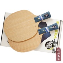 Оригинальная ракетка для настольного тенниса Yasaka EXTRA YE, ракетки для настольного тенниса из чистого дерева, ракетки для пинг-понга 2024 - купить недорого