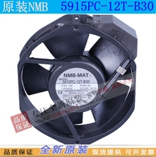 Nuevo NMB-MAT NMB 5915PC-12T-B30 17238 AC115V frecuencia ventilador de refrigeración Axial 2024 - compra barato