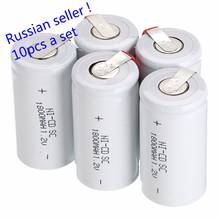 Russian seller ! brand new arrival! 10 PCS 1800 mah SC Ni-CD rechargeable battery white color 2024 - buy cheap