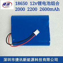 12V lithium battery pack 18650 rechargeable belt protection board 11.1V mobile audio Bluetooth speaker LED lamp general 2024 - buy cheap