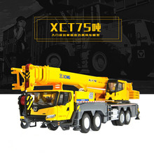 Collectible Model  1:50 Ratio XCMG XCT75T Mobile Heavy Crane Truck Construction Vehicles DieCast Toy Model For Decoration,Gift 2024 - buy cheap