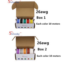 Fio de silicone flexível 26awg 100m (caixa 1 + caixa 2 fios entrançados kit) diy com linha de cobre colorido 2024 - compre barato