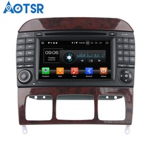 Aotsr Android 8.0 7.1 GPS navigation Car  DVD Player For Mercedes-Benz S-Class  W220/S280/S320/S350 /S400/S430/S500 multimedia 2024 - buy cheap