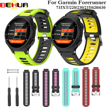 Outdoor Sport Watch strap Wristband for Garmin Forerunner 735XT/220/230/235/620/630 bracelet Replacement Silicone Watch Band 2024 - buy cheap