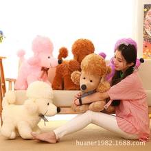 40cm Cute simulation Poodle dog doll plush Stuffed Animal Pink Pig Doll Toys children birthday gift 2024 - buy cheap