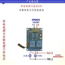 DC motor controller Remote control motor forward and reverse 12V DC motor remote control switch 2024 - buy cheap
