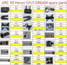 JJRC X9 Heron CFLY-Juego de piezas de repuesto para Dron teledirigido, motor de hoja, cargador de carcasa ESC, GPS, PTZ, tornillo de control remoto, etc. 2024 - compra barato