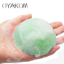 OYAKOM Natural Sponge Konjac Konnyaku Facial Puff Face Wash Cleansing Makeup Sponge Puff Facial Beauty Tools 4 Colors 2024 - buy cheap