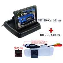 Monitor lcd hd para cámara de aparcamiento de coche, pantalla plegable de 4,3 pulgadas con luz IR y Lente de Cristal, para Kia K2 Sedan, incluye 800x480 2024 - compra barato