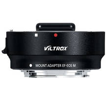 VILTROX Auto Focus EF-EOS M MOUNT Lens Mount Adapter for Canon EF EF-S Lens to Canon Mirrorless Camera 2024 - buy cheap