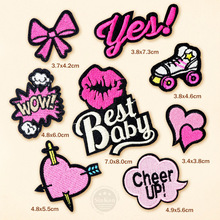 8pcs/lot Best Baby Cheer UP Cloth Badge Patch Embroidered Applique Sewing Clothes Stickers Garment Apparel Accessories 2024 - buy cheap