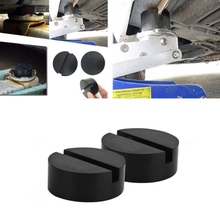 Car Rubber Disc Pad Car Vehicle Jacks Pad Frame Protector Rail Floor Jack Guard Adapter Tool Jacking Lifting Disk 2024 - buy cheap