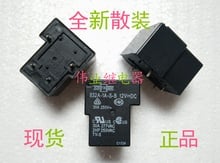 2pcs/lot 832A-1A-S-B 12VDC New Relay 4 PIN A set of normally open 2024 - buy cheap