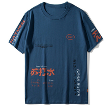 Soda Water Ripped Printed T Shirts Streetwear 2019 Hip Hop Chinese Character Casual Short Sleeve Tops Tees Men Tshirts 2024 - buy cheap