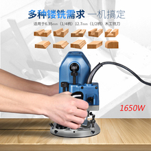 1/2" And 1/4" Electric Trimmer 12.7 And 6.35mm Electric Wood Trimmer 1650W Woodworking Router 2024 - buy cheap