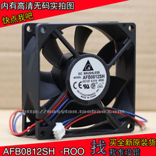 NEW DELTA AFB0812SH ROO 8025 12V 0.51A high air volume double ball bearing cooling fan 2024 - buy cheap