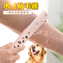 Folding Washable Lint Dust Sticker Reusable Hair Remover Pet Cloth Cleaning Sticky Portable Roller Brush Cleaner Home 2024 - buy cheap