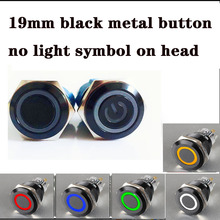 Botón de enganche de Metal negro, interruptor momentáneo a prueba de agua, luz LED, cabeza circular, azul, verde, amarillo, blanco, 19mm 2024 - compra barato