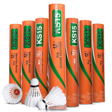 5 tubes/lot Kason Shuttlecocks Top Quality Goose Feather Extremely Durable Training Badminton Birdies Speed76/77 L711-5OLA 2024 - buy cheap